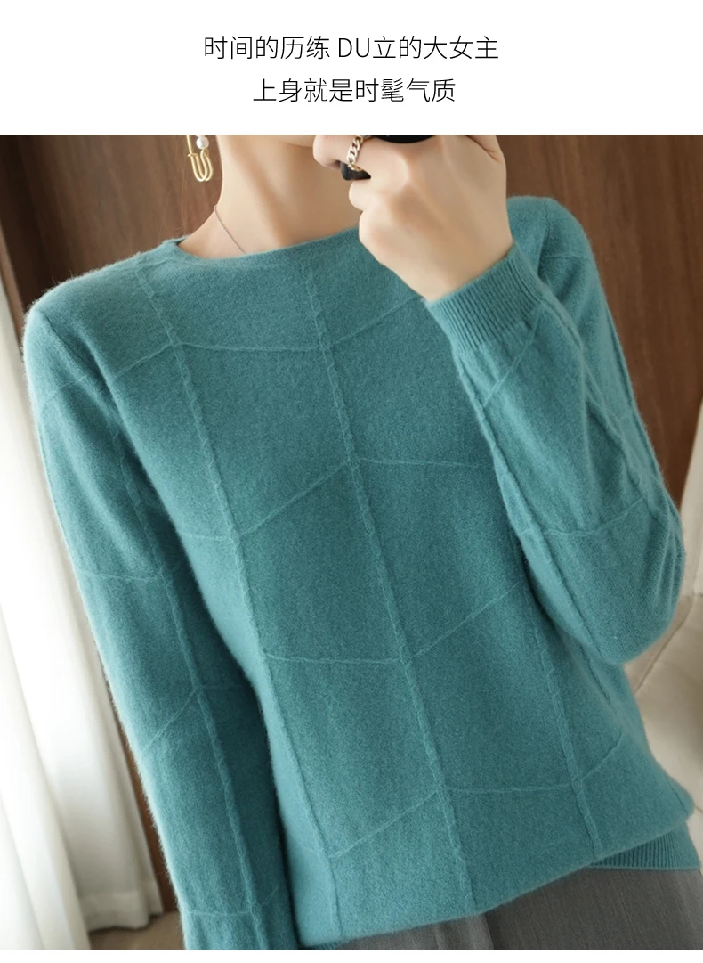 Autumn Winter New Ladies O-neck Long-Sleeved Knitted Pullover Cashmere Wool Checkered Pattern Sweater Casual Slim Bottoming sweater hoodie