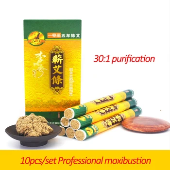 

New 10pcs/box moxibustion Roll Sticks Traditional Chinese medicine treatment of herbs Health and wellness Moxibustion Acupunctur
