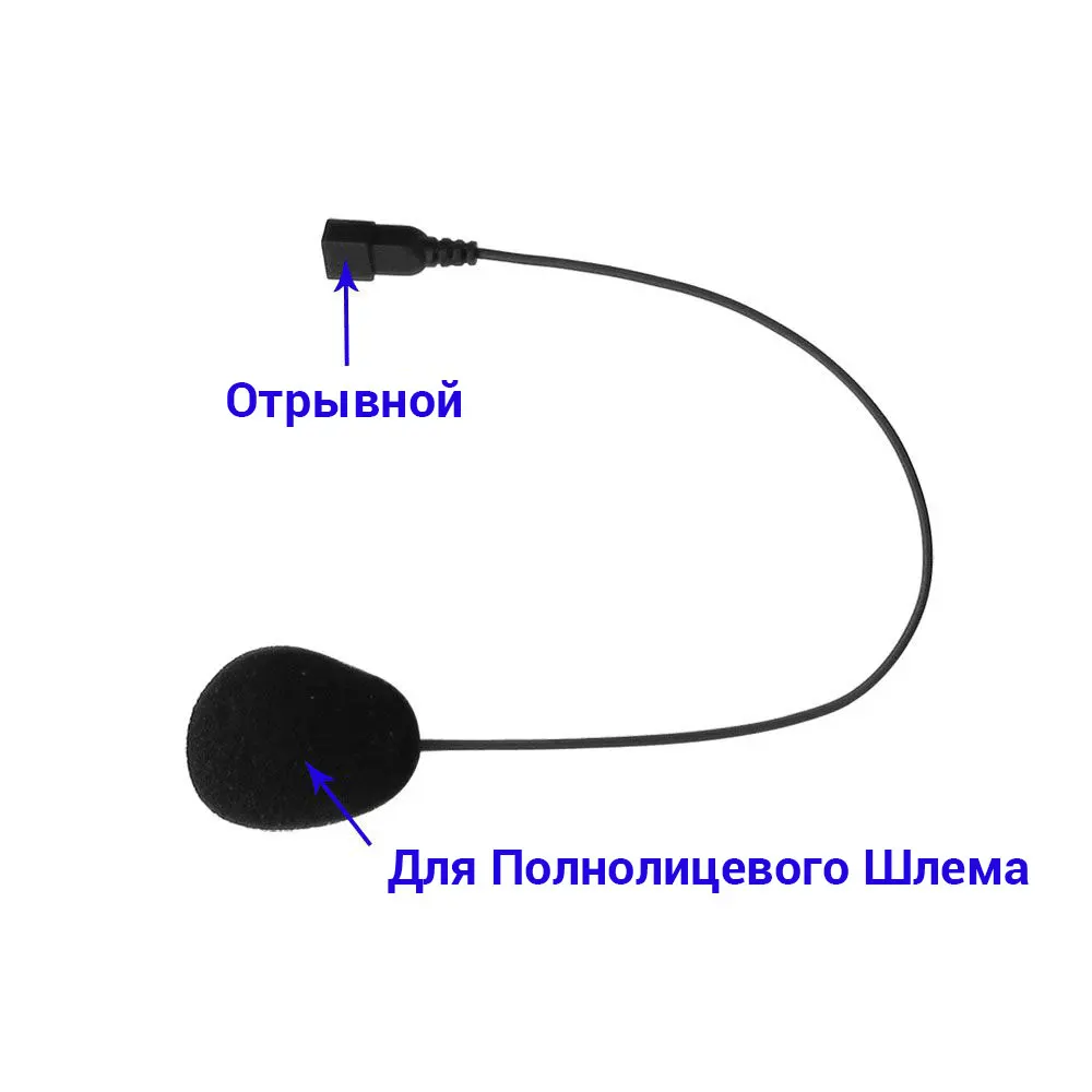 Бренд Lexin Домофон Гарнитурадля LX-B4FM Аксессуары Bluetooth для Мото Шлема Домофон Разъем для Наушников