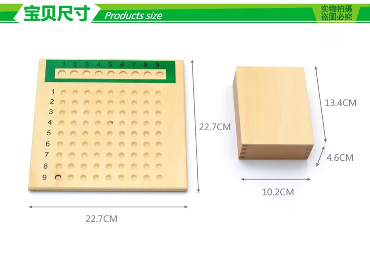 Монтессори учебные пособия по математике размножение и доска разделения Чэн фа бан доска разделения раннего образования профессиональный