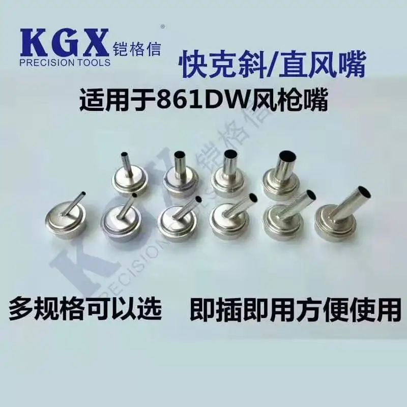 6 шт. изогнутые насадки для паяльной станции QUICK 861DW 45 градусов 2 5/3/4/6/7/9 мм |