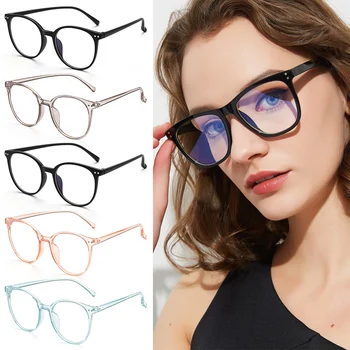 

Oversized Anti Blue Light Glasses Anti UV Round Frame Lightweight Transparent Frame Office Computer Goggles
