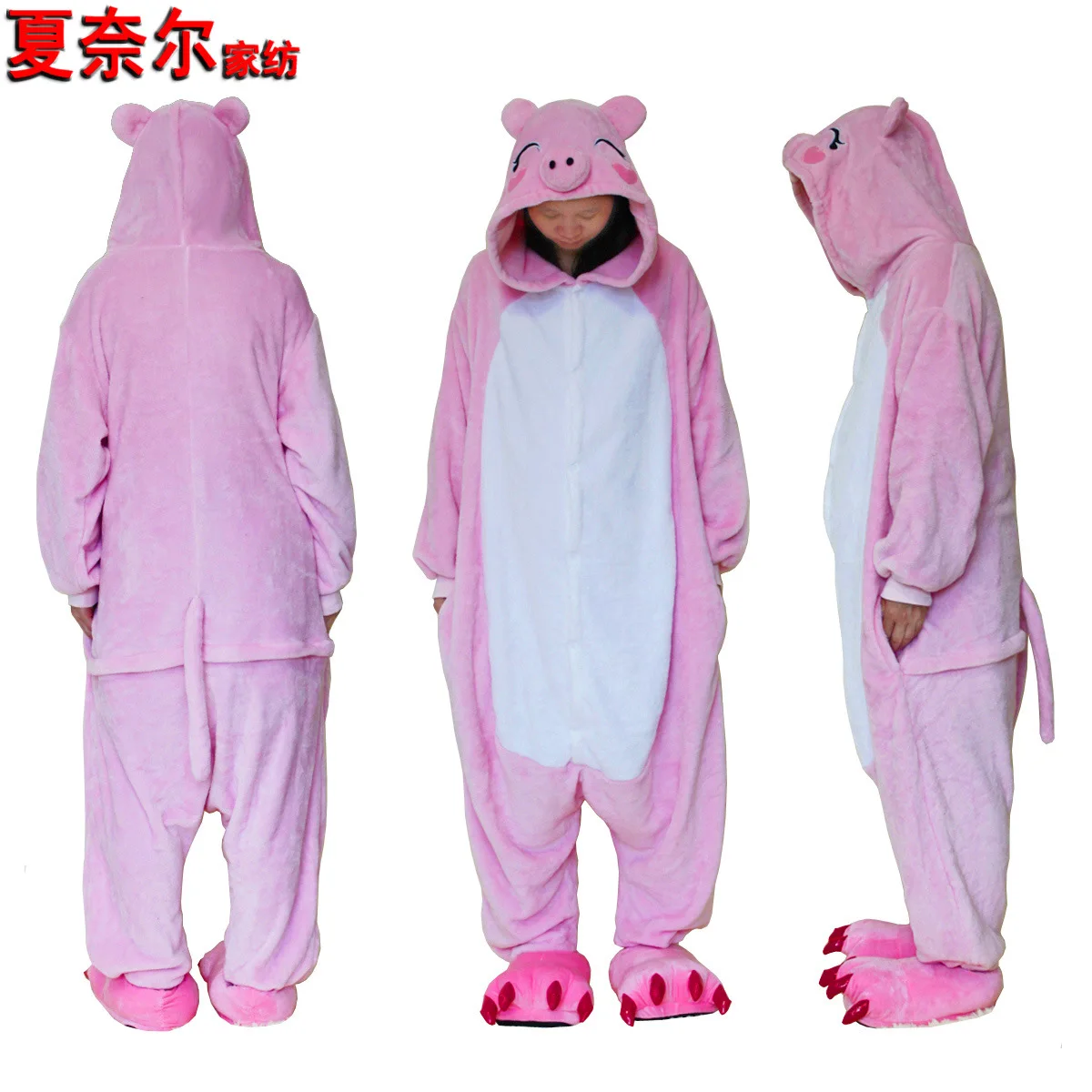 

Douyin Hot Selling Pink Pig Monster Dinosaur Flannel Cartoon Animal One-piece Pajama Home Performance Party Costume