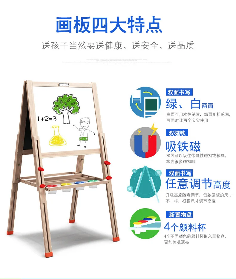 

CHILDREN'S Drawing Board Double-Sided Magnetic Small Blackboard Braced Household Drawing Graffiti Writing Board