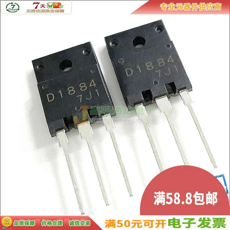 

5pcs 2SD1884 D1884 TO-3PF 800V 5A