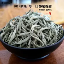 250 г Китайский зеленый органический чай BaiHao YinZhen, белый, серебряный игольчатый чай, китайский лунный свет, Бао Хао Инь Чжэнь, белый чай улун