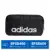 Adidas сумка ремень essentials