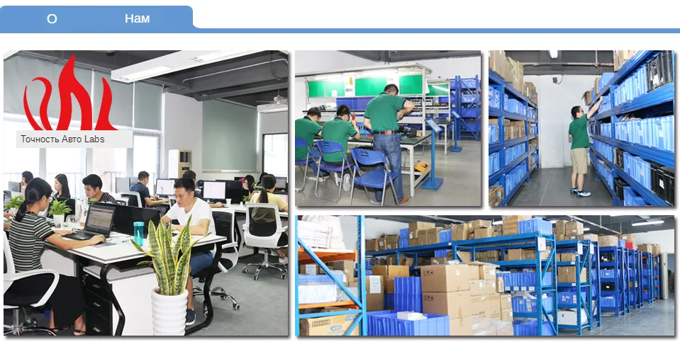 09About-US--(Precision-Auto-Labs)