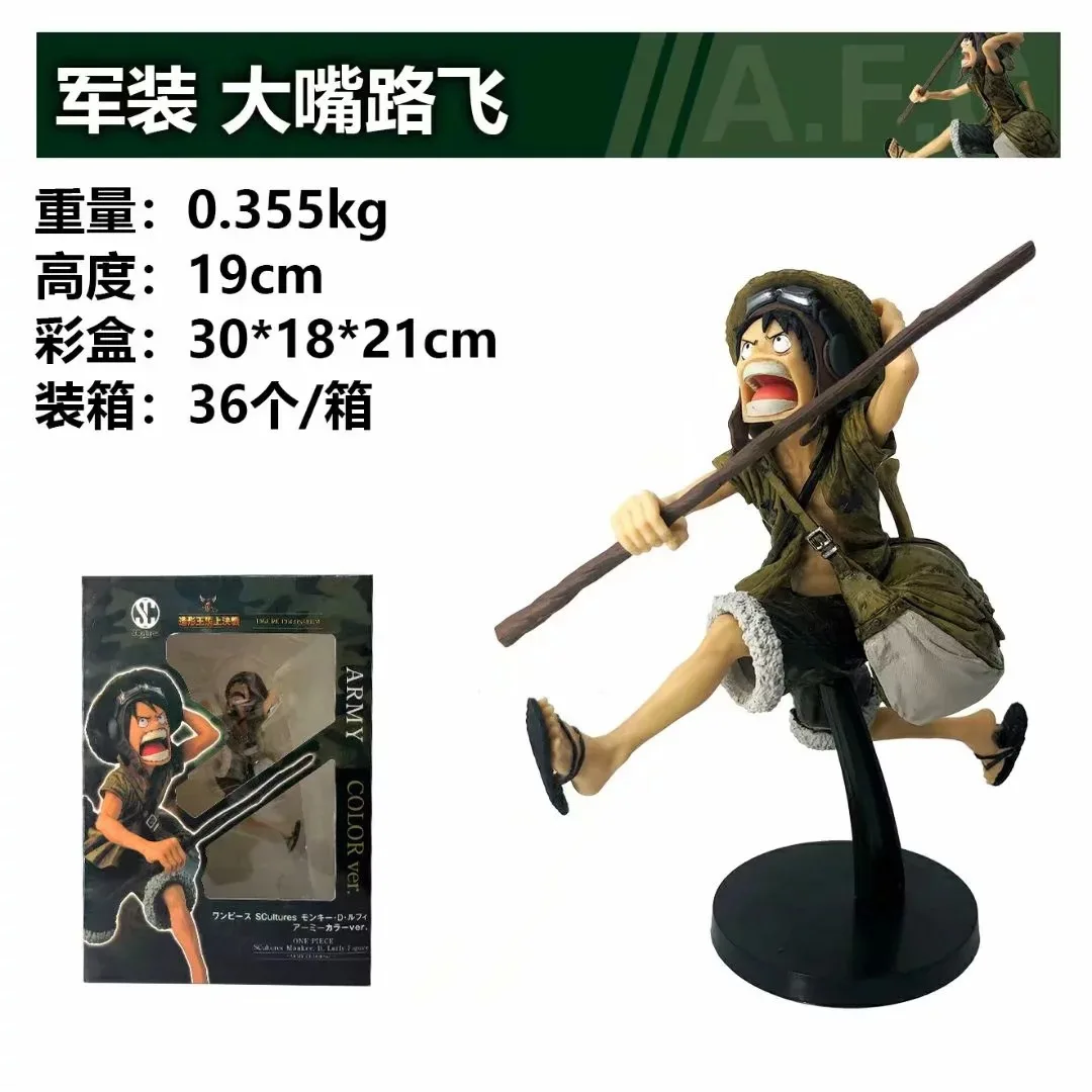 

One Piece Big Mouth Straw Hat Luffy Uniform SC Modeling King the Battle over the Dome 4 Decoration Boxed Garage Kit