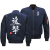on Attack Titan Jacket Shingeki no Kyojin Coat Mens Bomber Jackets Winter Thick Coats High Quality S-5XL 5