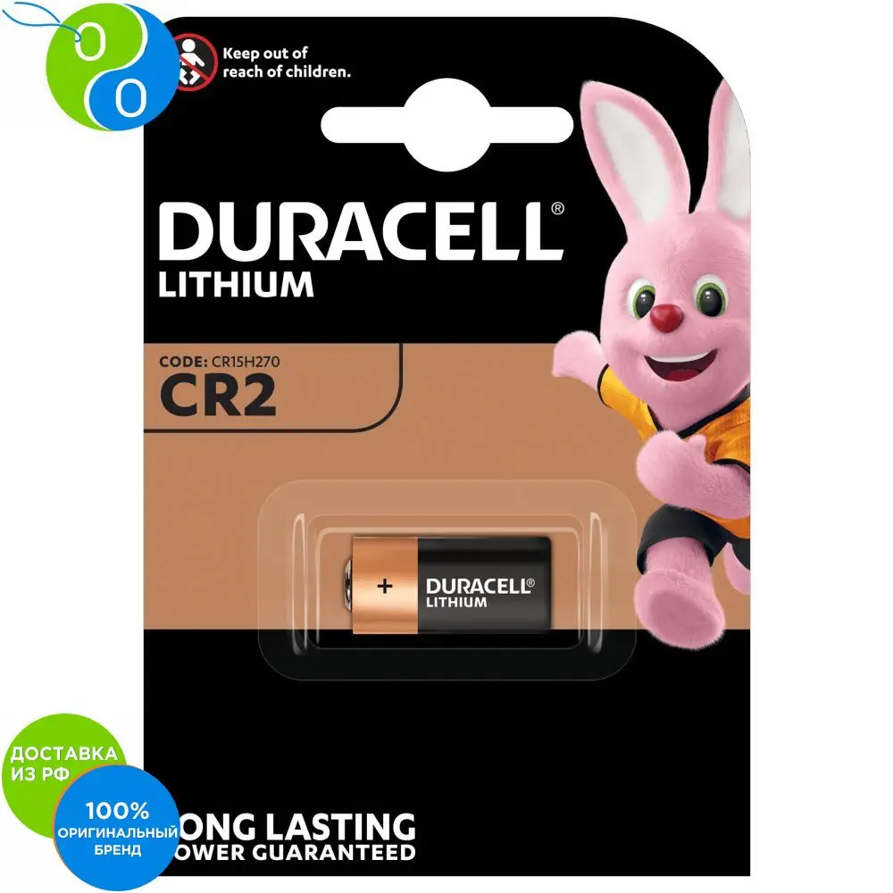 Батарейка литиевая Duracell CR2 ULTRA 3V (CR15H270) 1 штука | Электроника