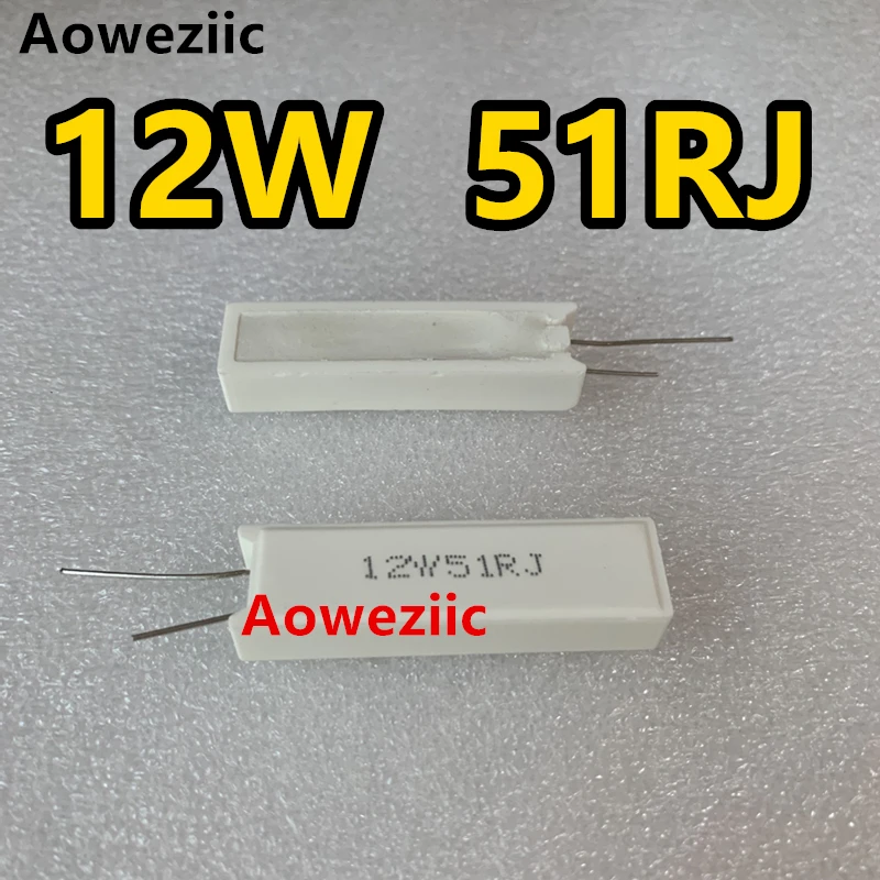 1 шт. 100% Новый оригинальный цементный резистор 51R 12 Вт 51ohm 12W51RJ 12w51Ω J 12W51R 5%