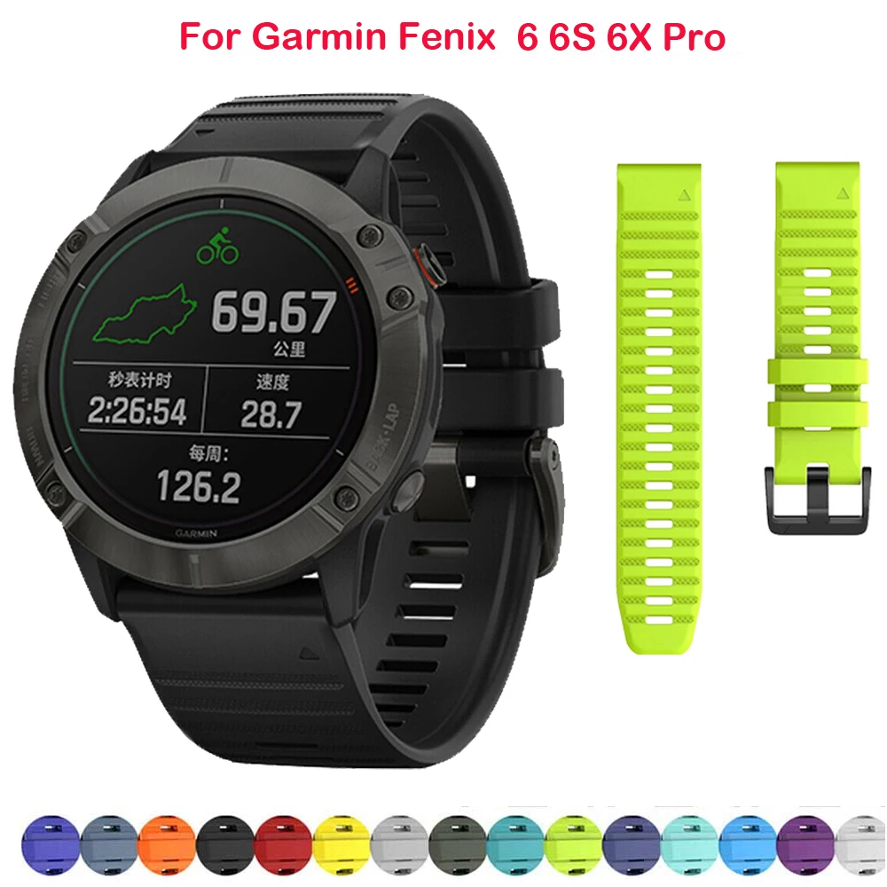 Ремешок силиконовый для Garmin Fenix 6 6S 6X Pro быстросъемный браслет наручных часов 5 5S 5X