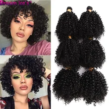 АФРО Синтетические кудрявые волосы пряди Термостойкие волосы для наращивания с двойным плетением для женщин Dream Ice's 6 шт./лот