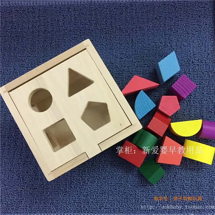 

1-3 Years Old Ten Wisdom Intelligence Box Colorful Early Education Box 3-hole Box/Montessori Shape Hobbies & Art Embedded Box of