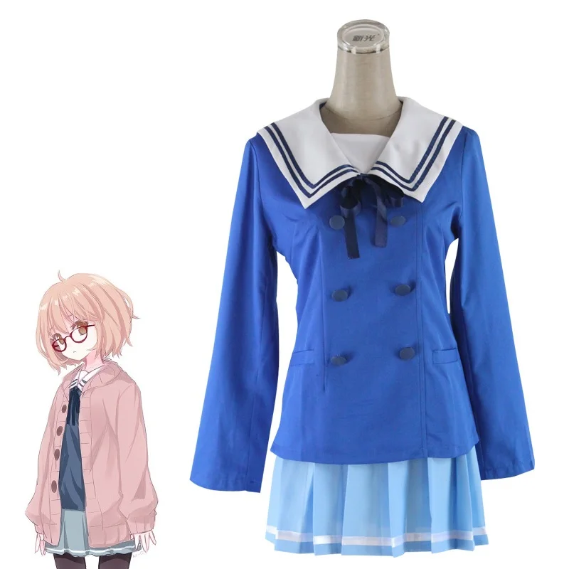 Аниме Kyokai no Kanata Косплей за границами Косплей-костюм Kuriyama Mirai костюм для женщин и