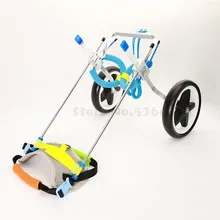 Кресло-коляска для собак, мопед для домашних животных, старый скутер для собаки, маленькая большая собака, плюшевый гиена, задняя конечность, передняя конечность, автомобиль