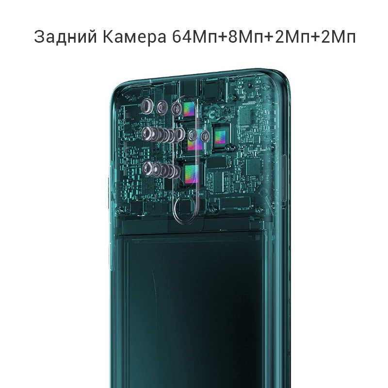 Смартфон Xiaomi Redmi Note 8 Pro с глобальной прошивкой, 6 ГБ, 64 ГБ, 64 мп, четырехъядерный, камера заднего вида, NFC, 4500 мАч, Восьмиядерный мобильный телефон Helio G90T