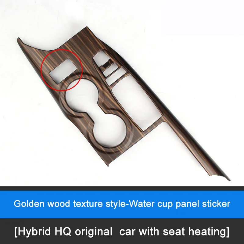 Gold Wood Heat QHCP Шестерня Панель центр панель переключения передачи крышка коробки декоративные ABS углеродного волокна стиль интерьерные аксессуары для Toyota Camry - Название цвета: Gold Wood Heat