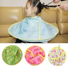 1 шт. Парикмахерская детская накидка для стрижки волос Салон Парикмахерская передник для стрижки Парикмахерская детская стрижка парикмахерский инструмент