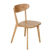 Обеденный стул из твердой древесины простой Одноместный Многофункциональный домашний стул простой белый дуб спинка