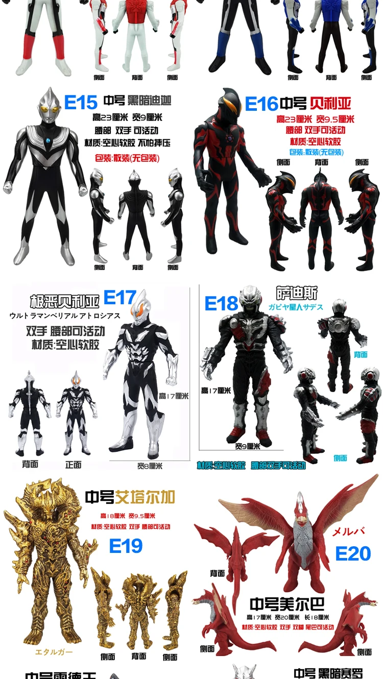 Средний Rob Ultraman Buddy мягкий Silcone Jade Европа Монстр Jia Siro Bay унисекс Универсальный King Mel Бар игрушка