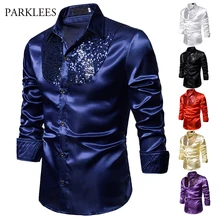 Королевская Синяя рубашка, Мужская шелковая атласная гладкая рубашка, роскошный смокинг с пайетками, вечерние рубашки для выступлений на сцене, блестящие рубашки для дискотеки