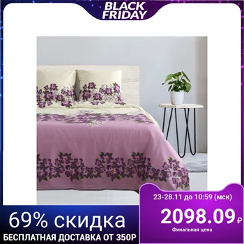 

Bed linen "Ethel" 1.5 bd., Forget-me-not (type 2), size 143x215 cm, 150x214 cm, 70x70 cm - 2 pcs., 100% cotton, poplin, 125 g