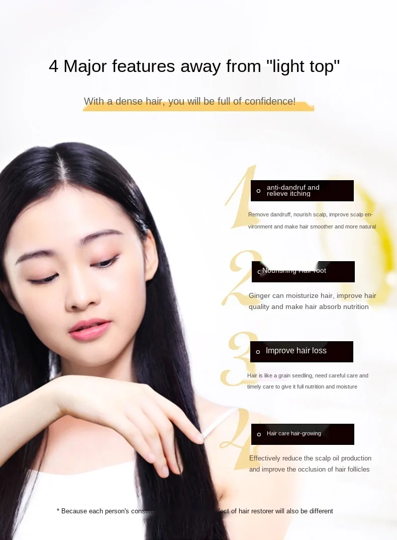 育发液详情_13.jpg
