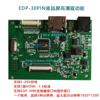

EDP-30PIN HD Driver Board HDMI