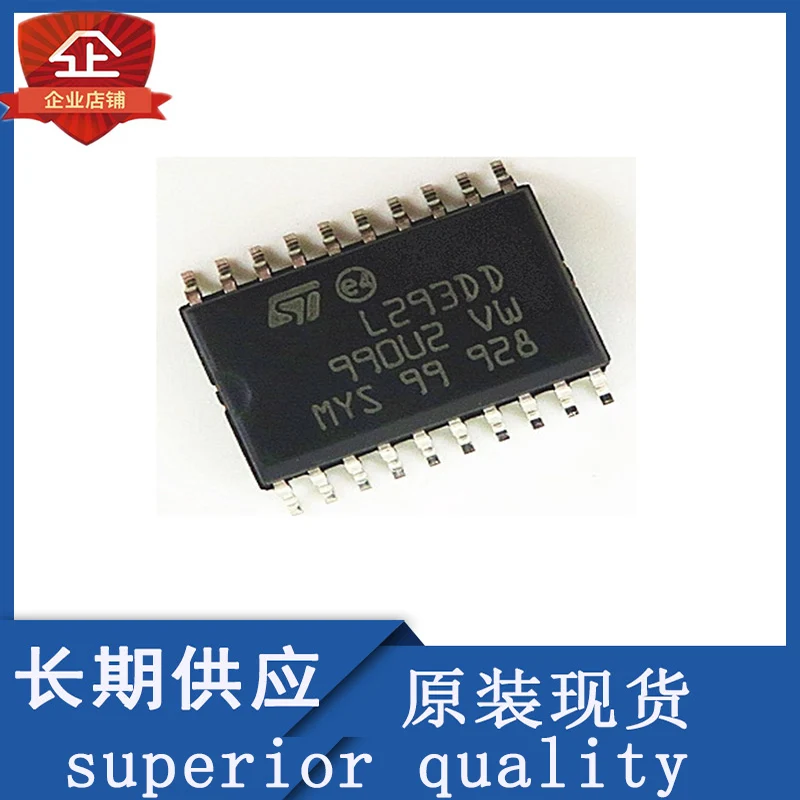 Новые оригинальные компоненты L293DD013TR SOP20 новая дата производства точечные товары