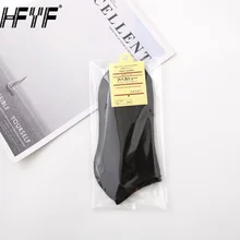 

Big Discount Minato Single Area Men's Individually Wrapped Socks Shallow Mouth Invisible Boat Socks Pure Color Sports Gift Socks