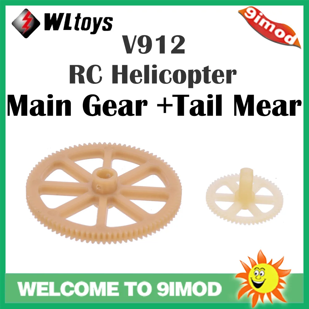 WLtoys V912 основное снаряжение + хвостовое колесо с одним лезвием RC самолет V912-03 части