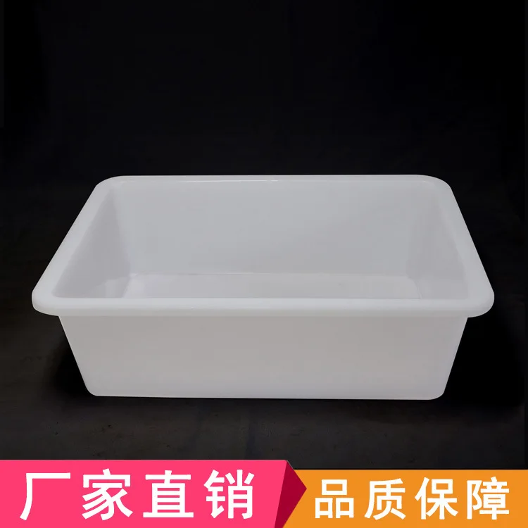 

White Rectangular Plastic Ice Bowl Hotel Food Tableware Storage Box Tool Parts Storage