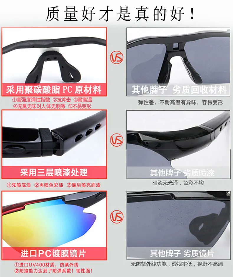 Безопасные очки солнцезащитные очки поляризованные легкие спортивные Взрывозащищенные солнцезащитные Цзин уличные ветрозащитные рыболовные очки для бега