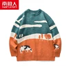 Nanjiren men Clothing Men Breathable Pullovers Warm Daily Casual O-neck Animal Print Long Sleeves Cotton Thin Men Sweater ► Photo 3/6