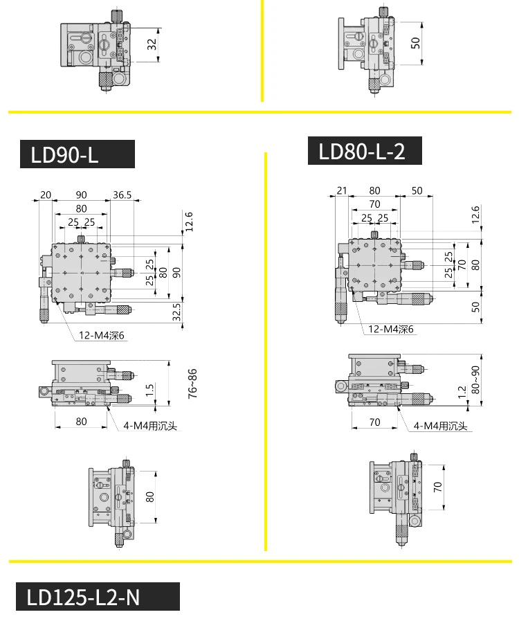 LD60/40 трехосевая платформа движения оптическая XYZ Смещение оси горизонтальный подъем тонкая Регулировка точность ручной скользящий стол