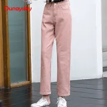 Черные розовые джинсы для женщин в стиле бойфренд повседневные свободные винтажные широкие брюки для женщин плюс размер шикарные джинсы женские летние S-2XL