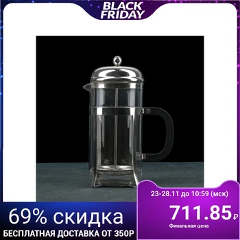 

French press on legs "Metallic", 1 l, 14 × 10 × 20 cm