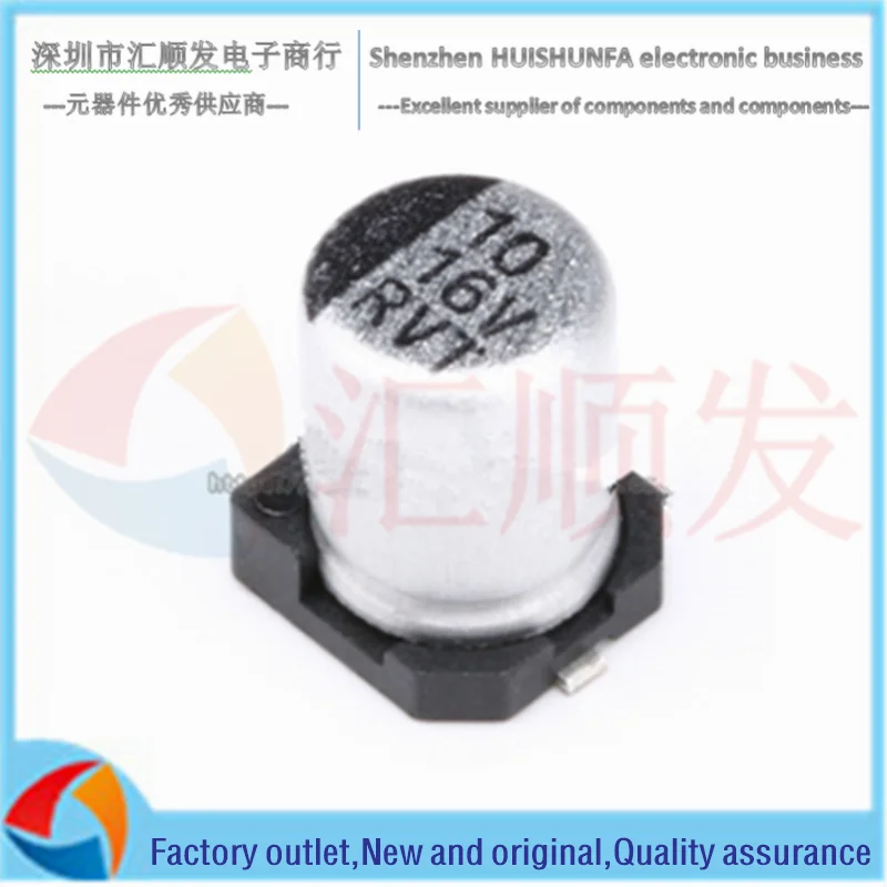 10pcs!!! High quality SMD aluminum electrolytic capacitor 16V 10UF volume 4*5.4MM SMD electrolysis