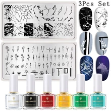 Nascido bonito 3 pçs conjunto de placas de carimbo de unhas polonês flor geometria padrão modelo kit verniz básico prego arte selo(China)
