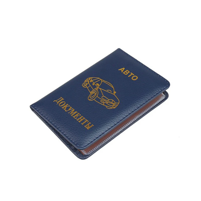 Новинка, сумка из искусственной кожи для российских автомобильных водительских прав, чехол Unsiex для автомобильных водительских документов, кредитница, чехол, кошелек для паспорта - Цвет: 1-Blue