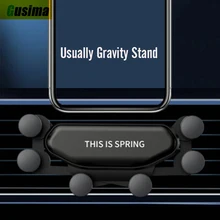 Держатель для телефона в машину, без магнитного держателя, гравитационная подставка, держатель для мобильного телефона в машину, держатель для телефона, подставка для телефона