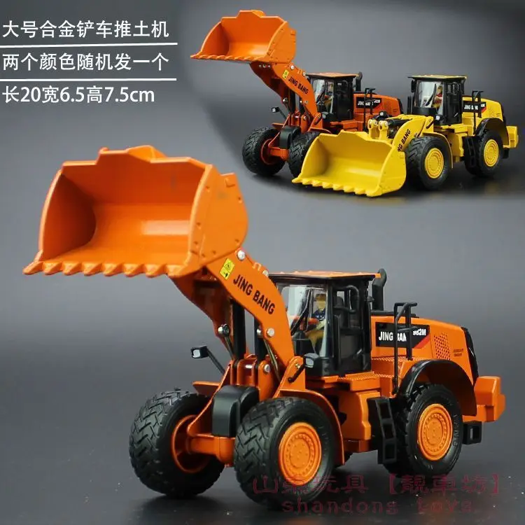 

Hot Sales jing bang 1/50 Large Size Alloy Engineering Vehicle Excavator Mixer Forklift Dumpers Pulverizer Boxed 85