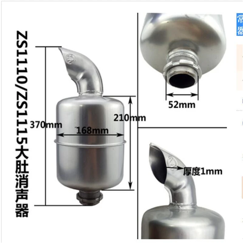 Changzhou Changchai ZS1110/S1115 воздушный фильтр ZS1115 cf25 CT25 железная труба Впускной ZS1110 глушитель выхлопной трубы