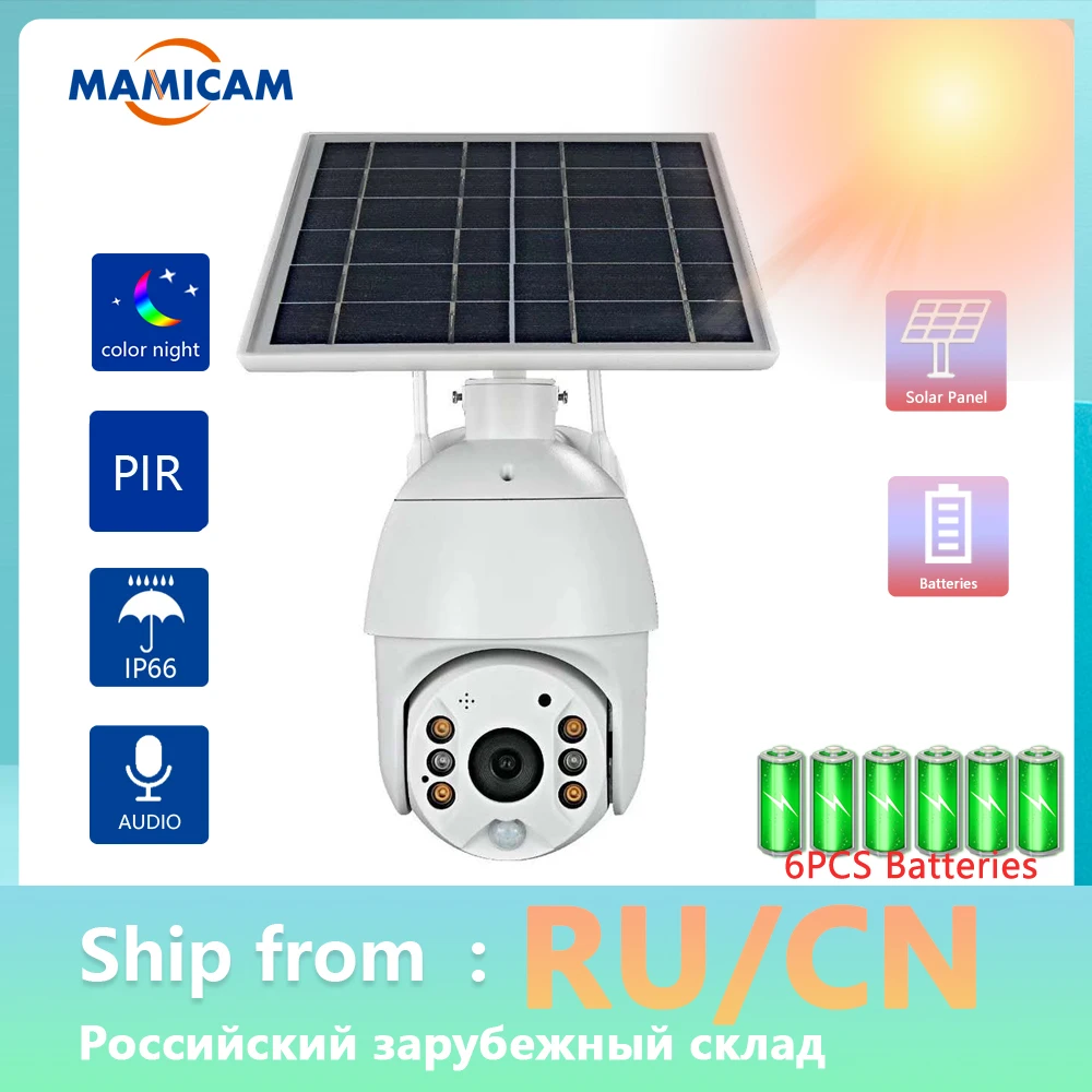 4G SIM Card Security Protection LTE Camera 1080P IP WIFI Wireless Smart Home CAM 8W Solar Panel Battery Outdoor Night Vision |