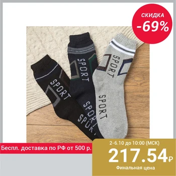 

Set of terry men's socks Collorista (3 pairs), size 25-27, Sport