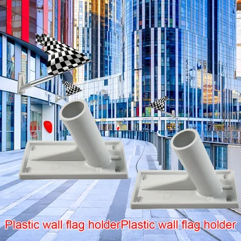 

Durable Stable Punch Free Paste Wall Mounted Outdoor Accessories Patio Bracket Flag Pole Holder Anti Rust Display Garden