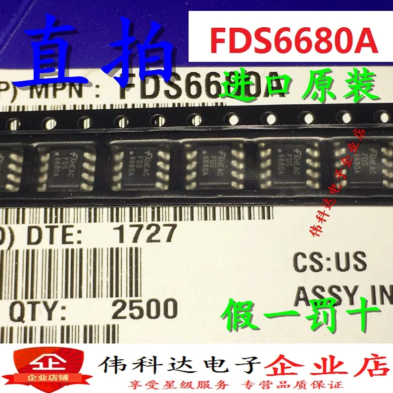 10 шт./лот Новый Fds6680a Fds6680 SOP-8MOS полевой транзистор интегральная микросхема