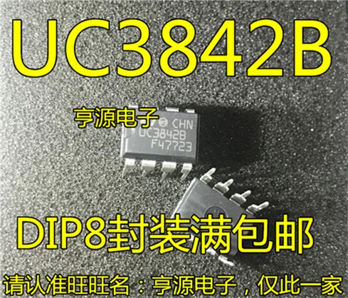 UC3842B UC3842 DIP-8